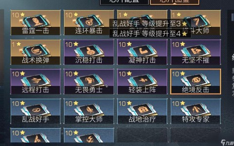 明日之后配件有什么用[图2]