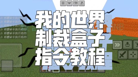 我的世界如何录视频[图2]