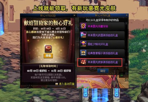 dnf为什么又火了[图1]