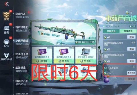 穿越火线怎么赚人民币