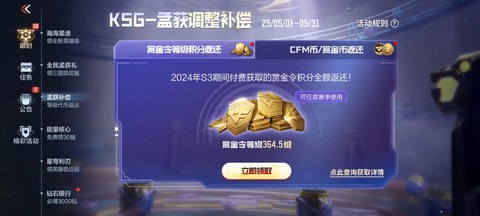 穿越火线怎么赚人民币[图1]