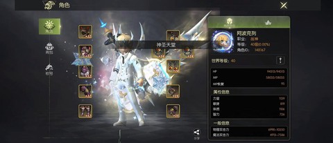 龙之谷怎么直升80