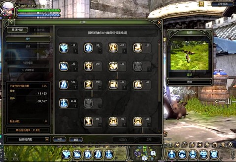 龙之谷怎么直升80[图1]