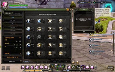 龙之谷怎么直升80[图2]