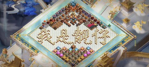 部落冲突部落名字什么好