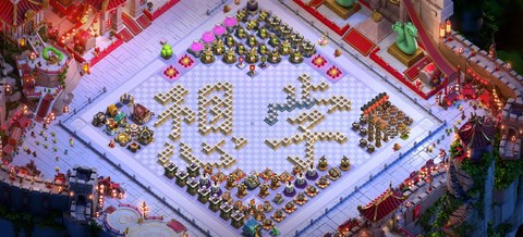 部落冲突部落名字什么好[图2]