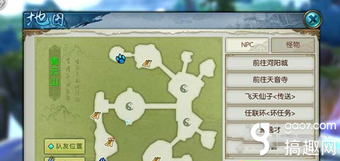 诛仙手游羽翼怎么获得