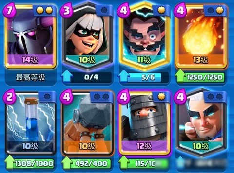 皇室战争怎么收集卡片[图1]