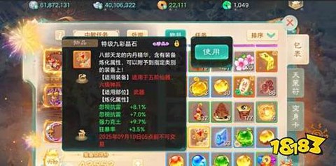 大话西游怎么赚银子[图1]