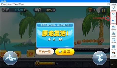 为什么天天酷跑黑屏