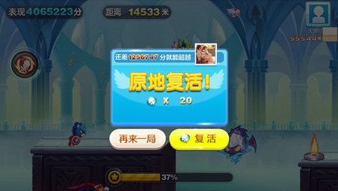 为什么天天酷跑黑屏[图2]