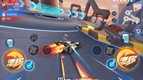 qq飞车怎么w单喷[图2]