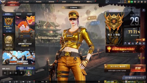 穿越火线fps是什么