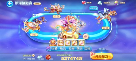 天天酷跑精灵小蜜桃怎么获得[图2]