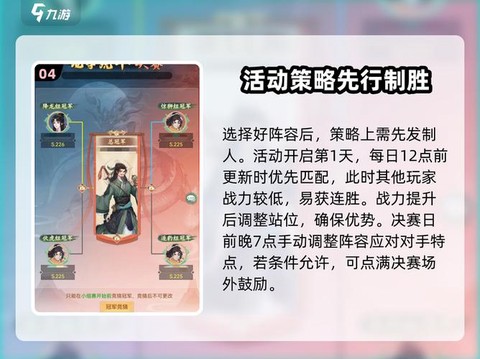 仙剑奇侠传怎么打龙[图2]