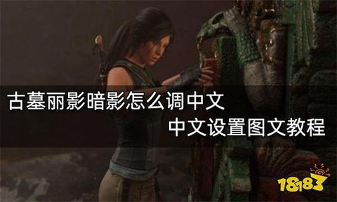 暗影秘典暗影怎么消失[图2]