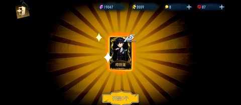 第五人格怎么得钻石[图1]