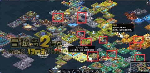 冒险岛2如何刷金币