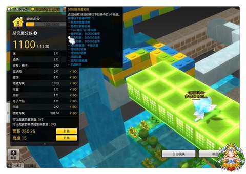 冒险岛2如何刷金币[图1]