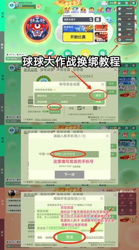 球球大作战怎么解锁魔法屋[图1]