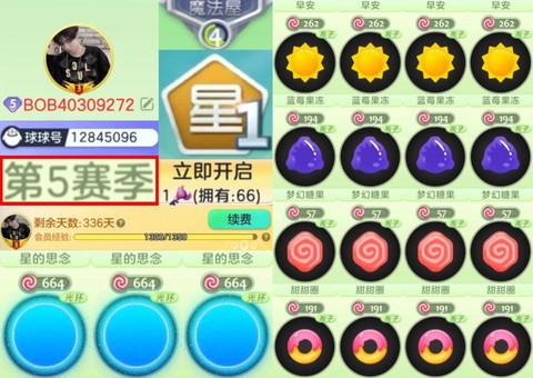 球球大作战怎么卡纯白