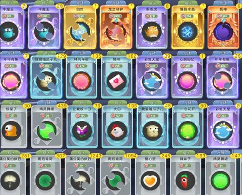 球球大作战怎么卡纯白[图1]