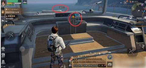 明日之后怎么迅速回家[图1]