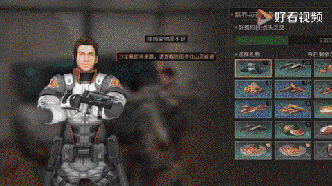 明日之后怎么迅速回家[图2]