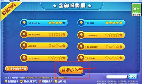洛克王国怎么得彩线[图1]