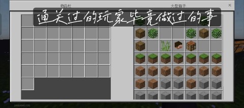 我的世界第二天干什么