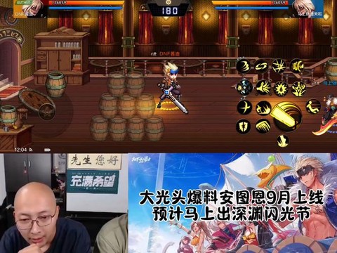 dnf光头广场什么意思