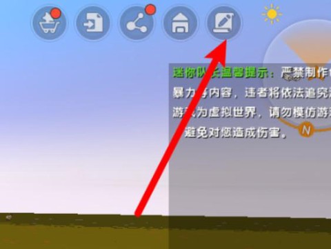 迷你世界闪金锭怎么做[图2]
