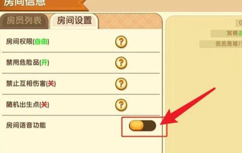 怎么升级迷你世界版本[图2]