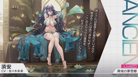 碧蓝航线存粮有什么用