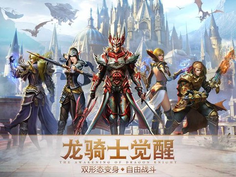 永恒纪元世界服怎么进