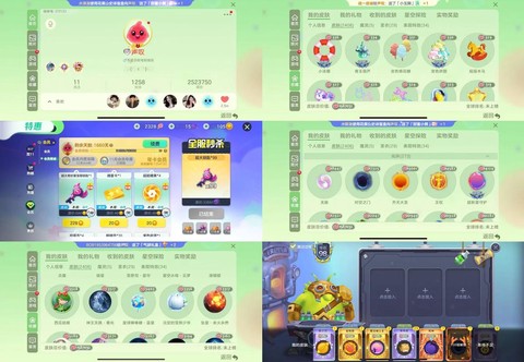 球球大作战棒棒糖怎么