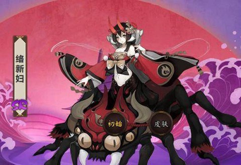 阴阳师络新妇怎么过[图2]