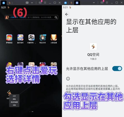 部落冲突怎么电脑登陆[图2]