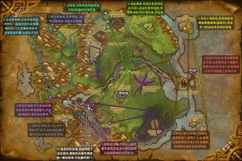 魔兽世界怎么去暮光高地[图2]