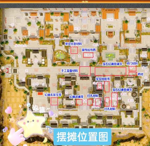 天龙八部怎么去凤鸣镇[图2]