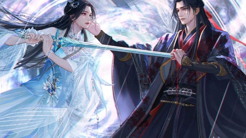 诛仙手游三本是什么