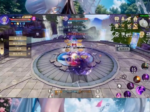 诛仙手游三本是什么[图2]