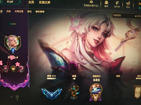 英雄联盟框框怎么弄