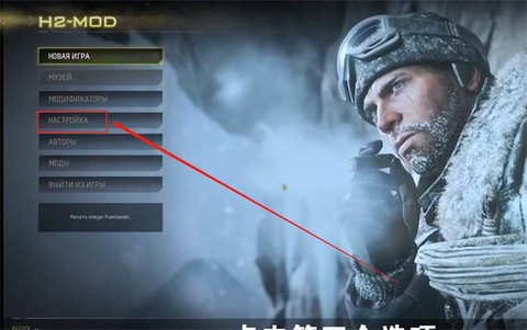 使命召唤6怎么打开[图2]
