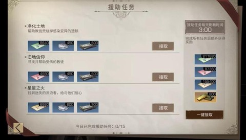 明日之后战斗熟练度怎么快速提升[图1]