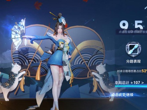 王者荣耀不知火怎么玩