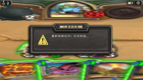 炉石传说怎么变成平板[图1]