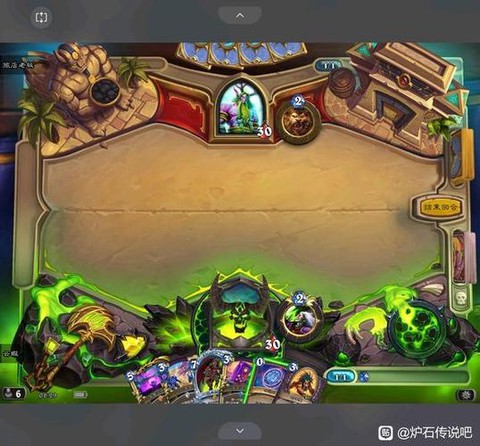 炉石传说怎么变成平板[图2]