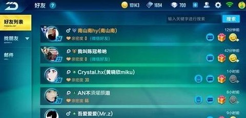 qq飞车怎么贡献度[图2]