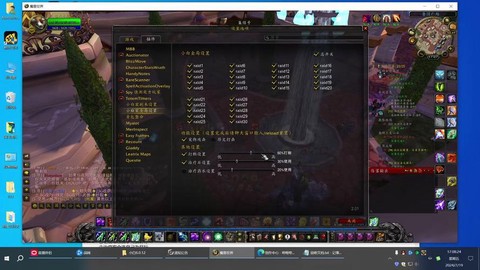 魔兽世界怀旧服怎么设宏[图2]